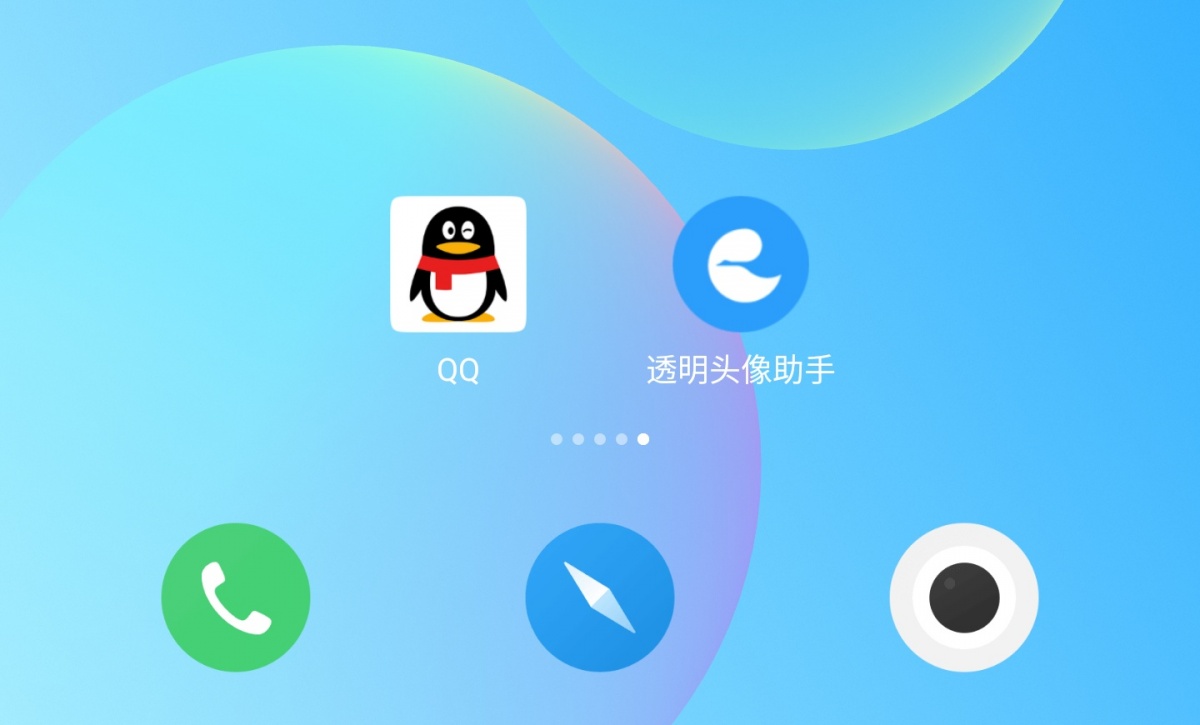 一,下载安装app【透明头像助手】